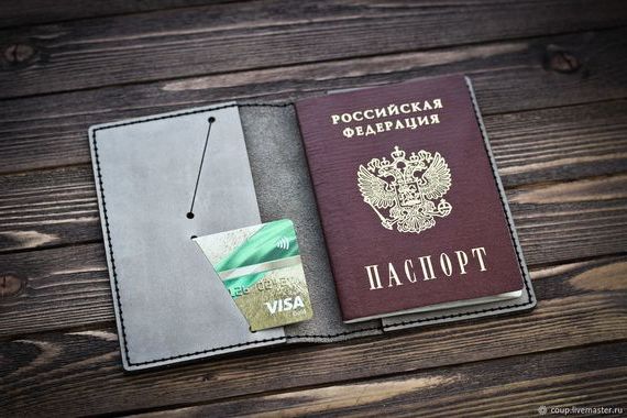 прописка в Аткарске